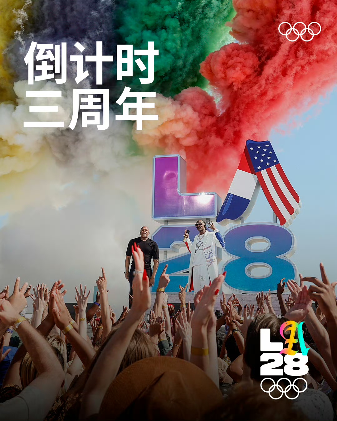 关于欧冠倒计时；洛杉矶湖人今晚遗憾出局；细节引发关注；底气十足；训练强度明显提升的信息