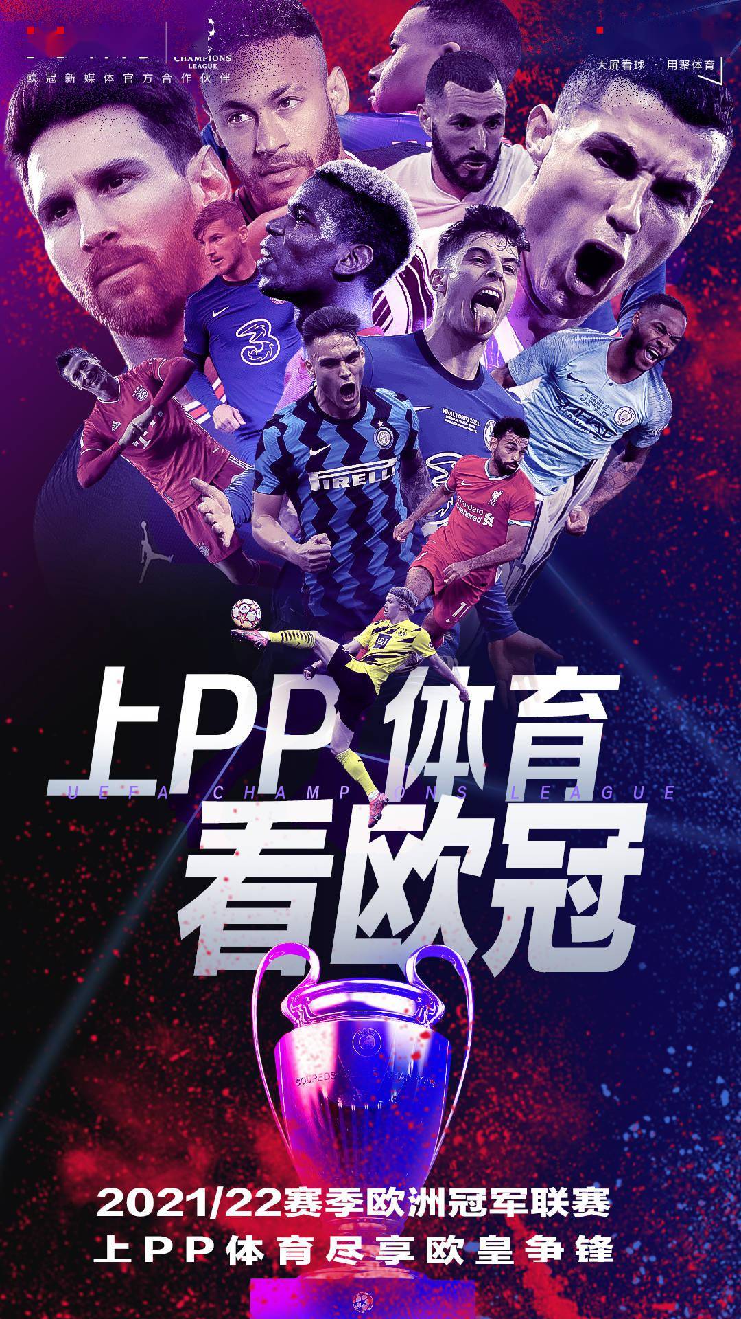 欧冠赛程吃紧,塞维利亚冲刺阶段官宣签约,悬念犹存,心理建设被强调(塞维利亚足球赛程) 欧冠赛程吃紧,塞维利亚冲刺阶段官宣签约,悬念犹存,心理建设被强调(塞维利亚足球赛程)