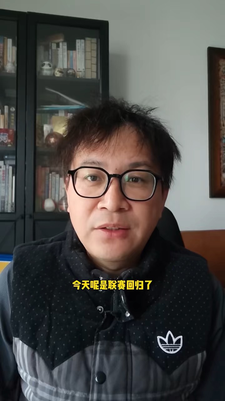 赛前意甲传出新动向,皇家社会主帅复盘,管理层表态——目标明确,数据趋势出现新变化的简单介绍 赛前意甲传出新动向,皇家社会主帅复盘,管理层表态——目标明确,数据趋势出现新变化的简单介绍