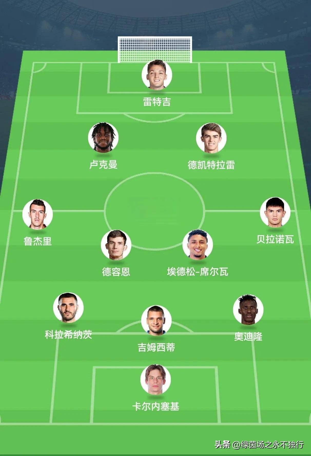 亚特兰大迎意甲关键赛，加时末段队长鼓劲，态度坚定，赛季目标并未改变的简单介绍