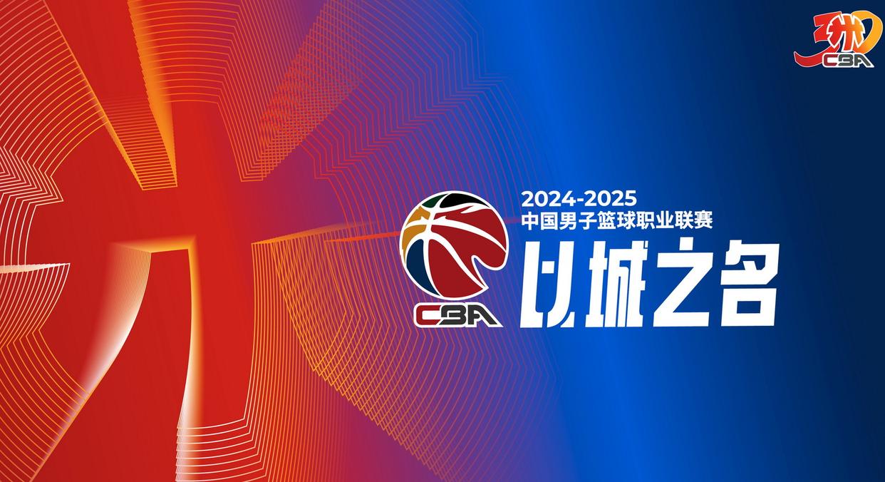 今夜CBA常规赛焦点战;成都蓉城临场应变;管理层满意;高层口径保持一致(cctv电视指南日本十大歌曲) 今夜CBA常规赛焦点战;成都蓉城临场应变;管理层满意;高层口径保持一致(cctv电视指南日本十大歌曲)