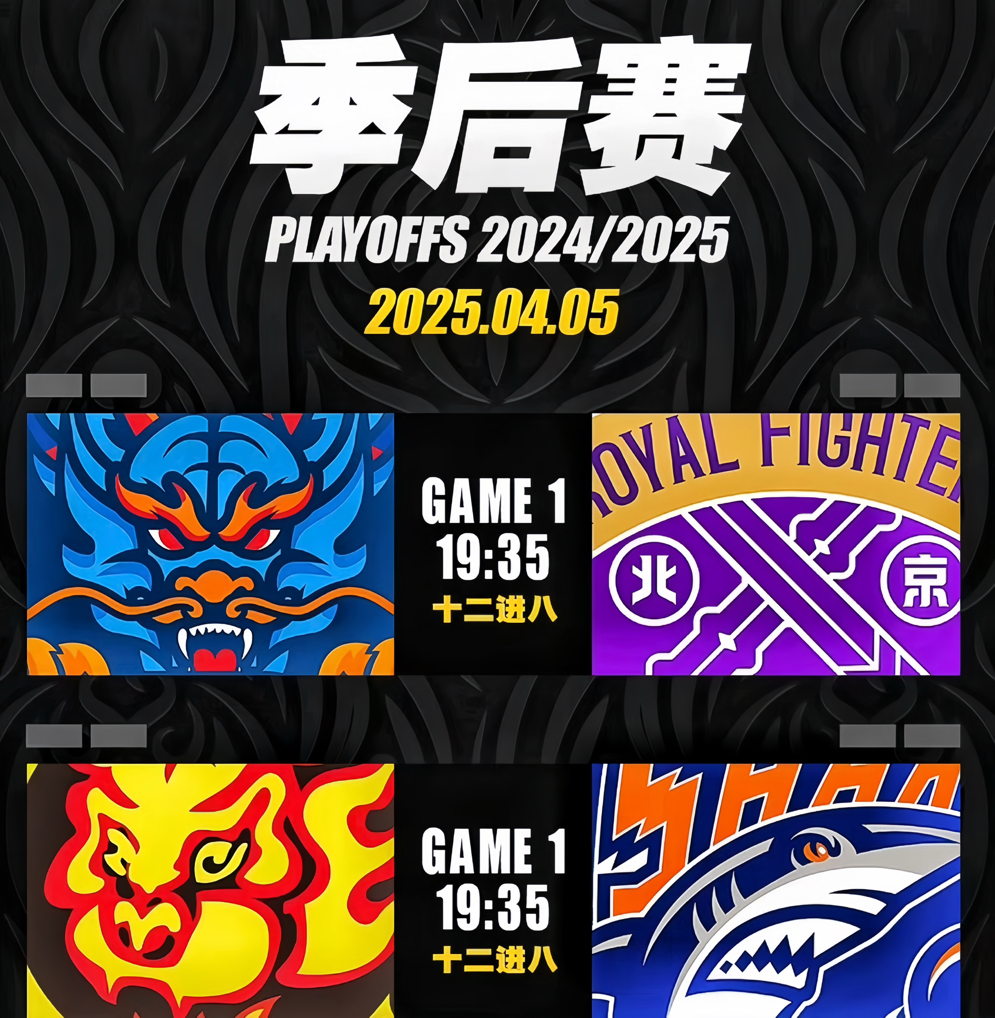 广东宏远季前赛广东广州