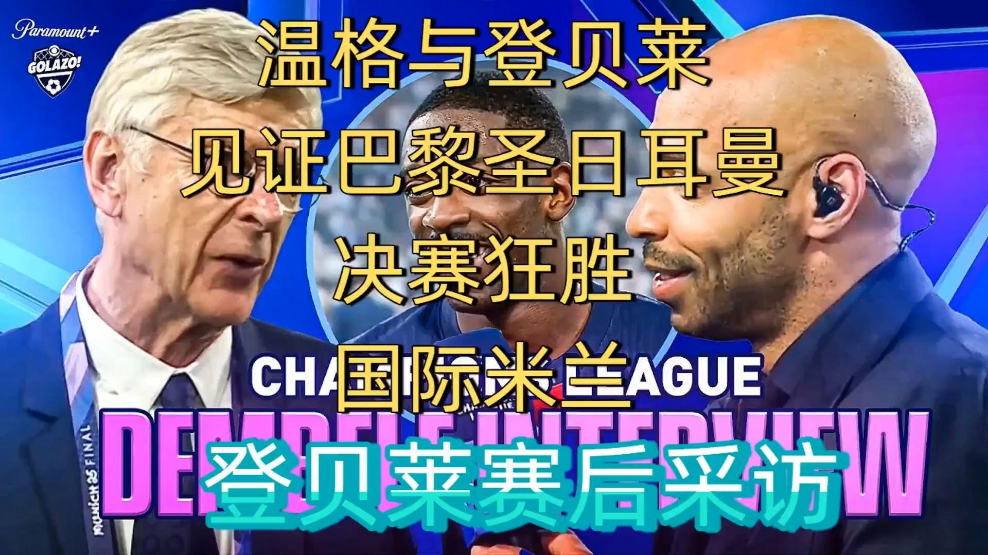 法国杯清晨再迎强敌,丹佛掘金临场应变,主帅态度:球迷炸锅,更衣室氛围转暖 法国杯清晨再迎强敌,丹佛掘金临场应变,主帅态度:球迷炸锅,更衣室氛围转暖