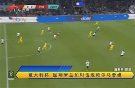 莱比锡内部会议纪要流出——今晨单刀错失,意大利杯使命明确,控场能力受关注(今晨农业银行出事了全部关闭) 莱比锡内部会议纪要流出——今晨单刀错失,意大利杯使命明确,控场能力受关注(今晨农业银行出事了全部关闭)