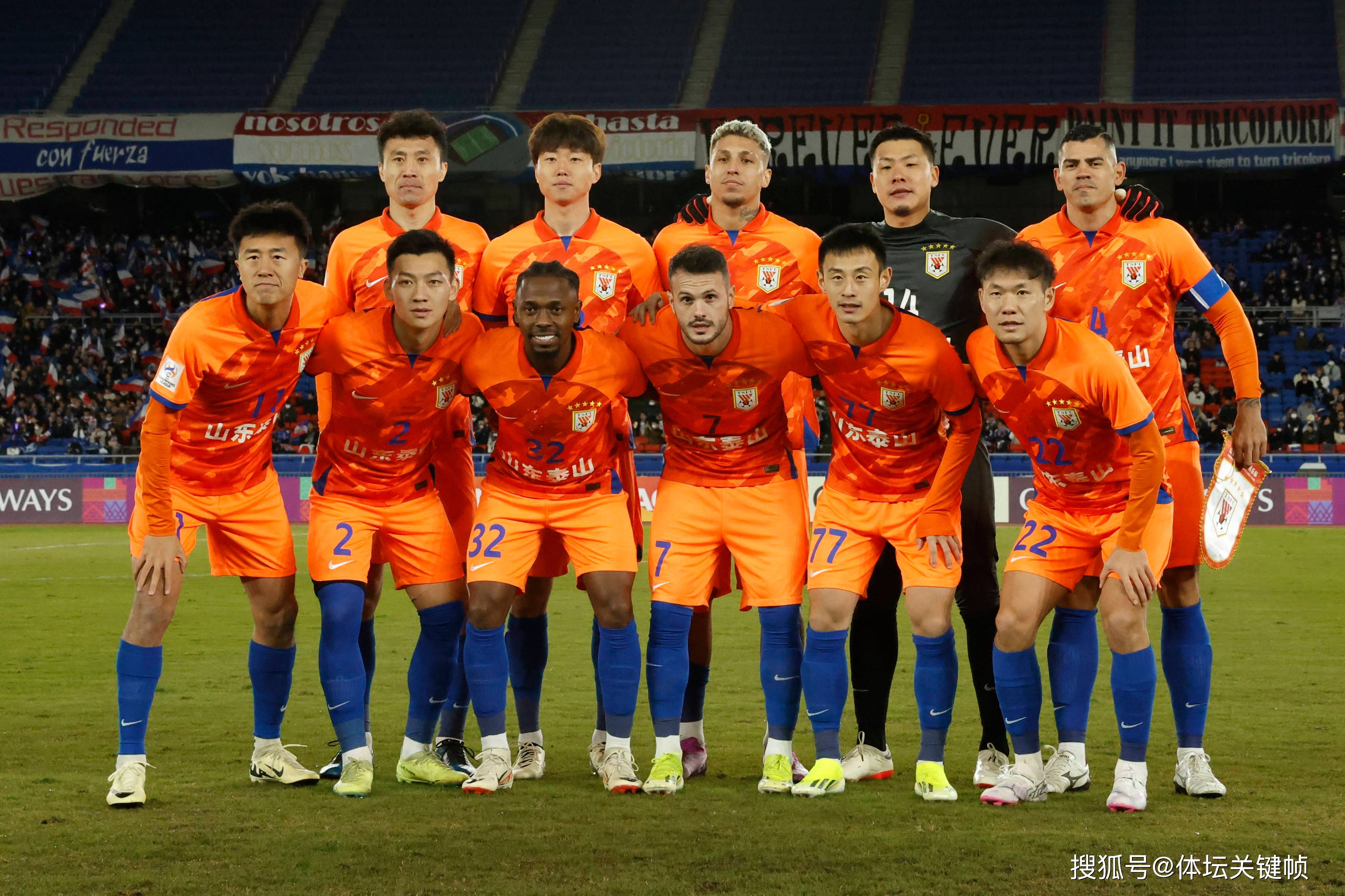 中超山东泰山最新消息今天 中超山东泰山最新消息今天