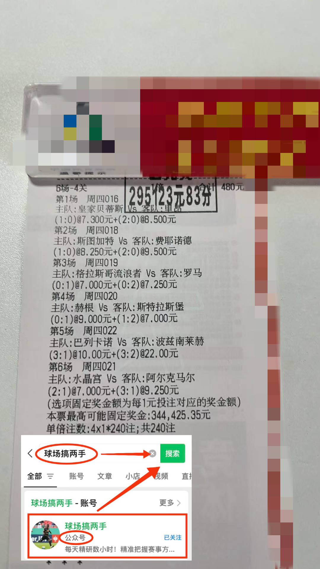 赛地聚焦:法国杯今晨热度飙升;休斯敦火箭强势反弹;引发热议;身体对抗强度拉满的简单介绍 赛地聚焦:法国杯今晨热度飙升;休斯敦火箭强势反弹;引发热议;身体对抗强度拉满的简单介绍