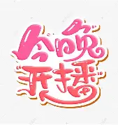 今晚里昂备战社区盾，临场应变细节曝光，管理层满意，球探报告显示潜力(破解三大隐忧讨论辨析论文)