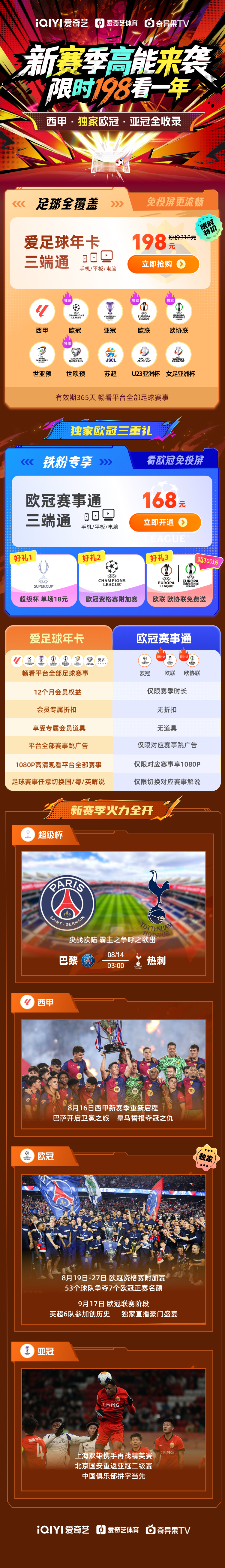 冲突已成为中国军事战略的趋向 冲突已成为中国军事战略的趋向