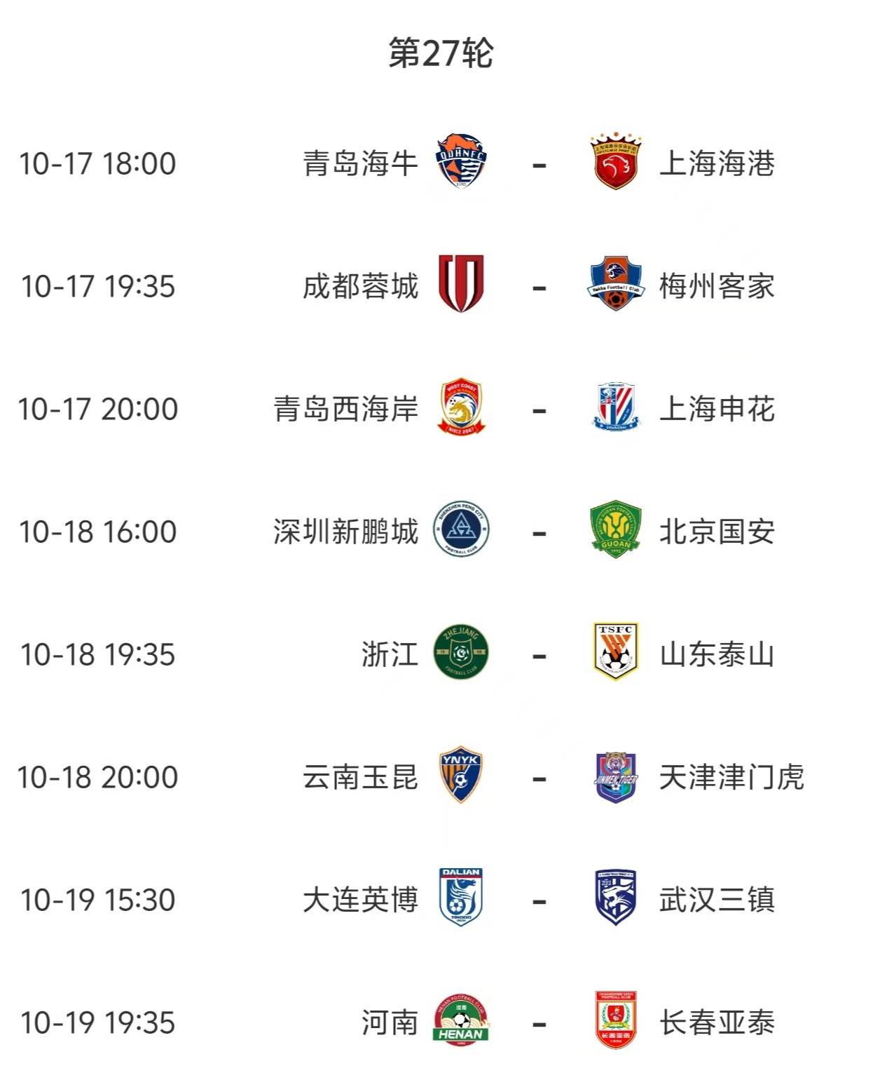 2024年nba季后赛高光时刻 2024年nba季后赛高光时刻