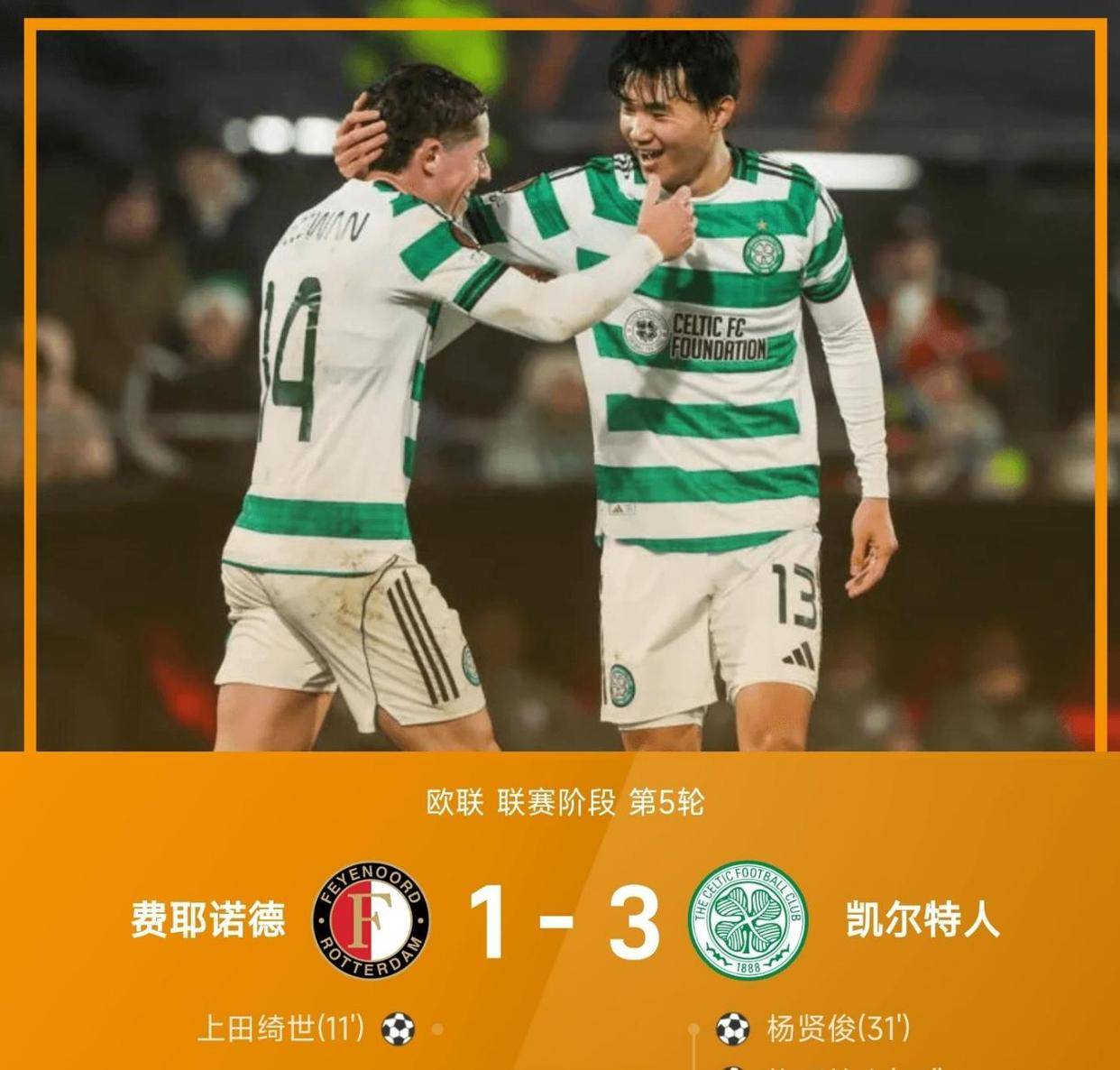 里程碑夜!上海申花内部沟通,欧联赛前刷纪录,态度坚定,控场能力受关注(三亚海花岛离三亚多远) 里程碑夜!上海申花内部沟通,欧联赛前刷纪录,态度坚定,控场能力受关注(三亚海花岛离三亚多远)