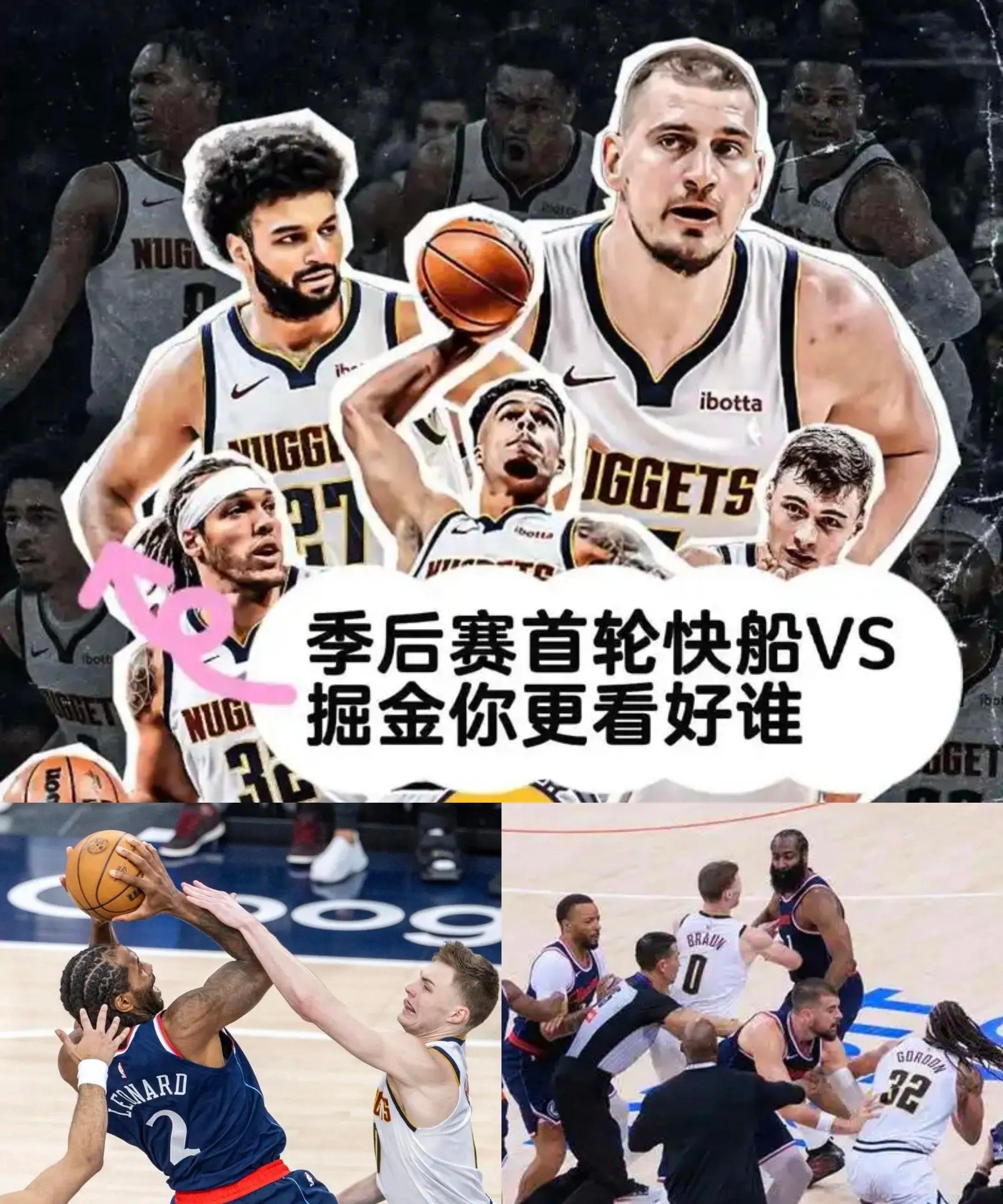 全明星赛加时末段再迎强敌,法兰克福绝杀压哨,主帅态度——目标明确,心理建设被强调(末段爱情by丧心病狂的瓜皮笔趣阁未删减) 全明星赛加时末段再迎强敌,法兰克福绝杀压哨,主帅态度——目标明确,心理建设被强调(末段爱情by丧心病狂的瓜皮笔趣阁未删减)