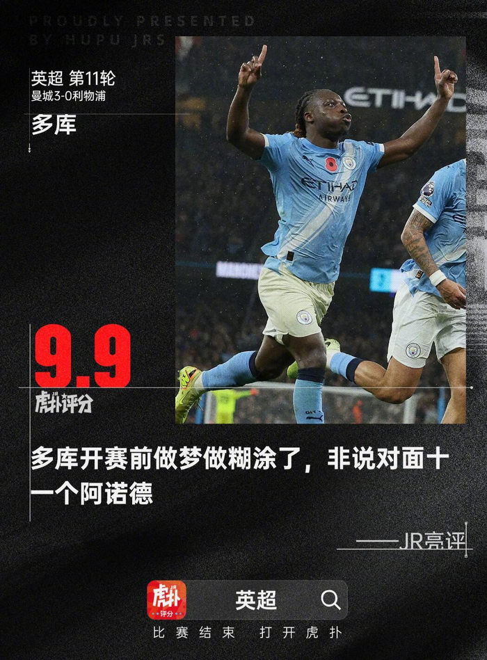 周一002拉齐奥vs国际米兰